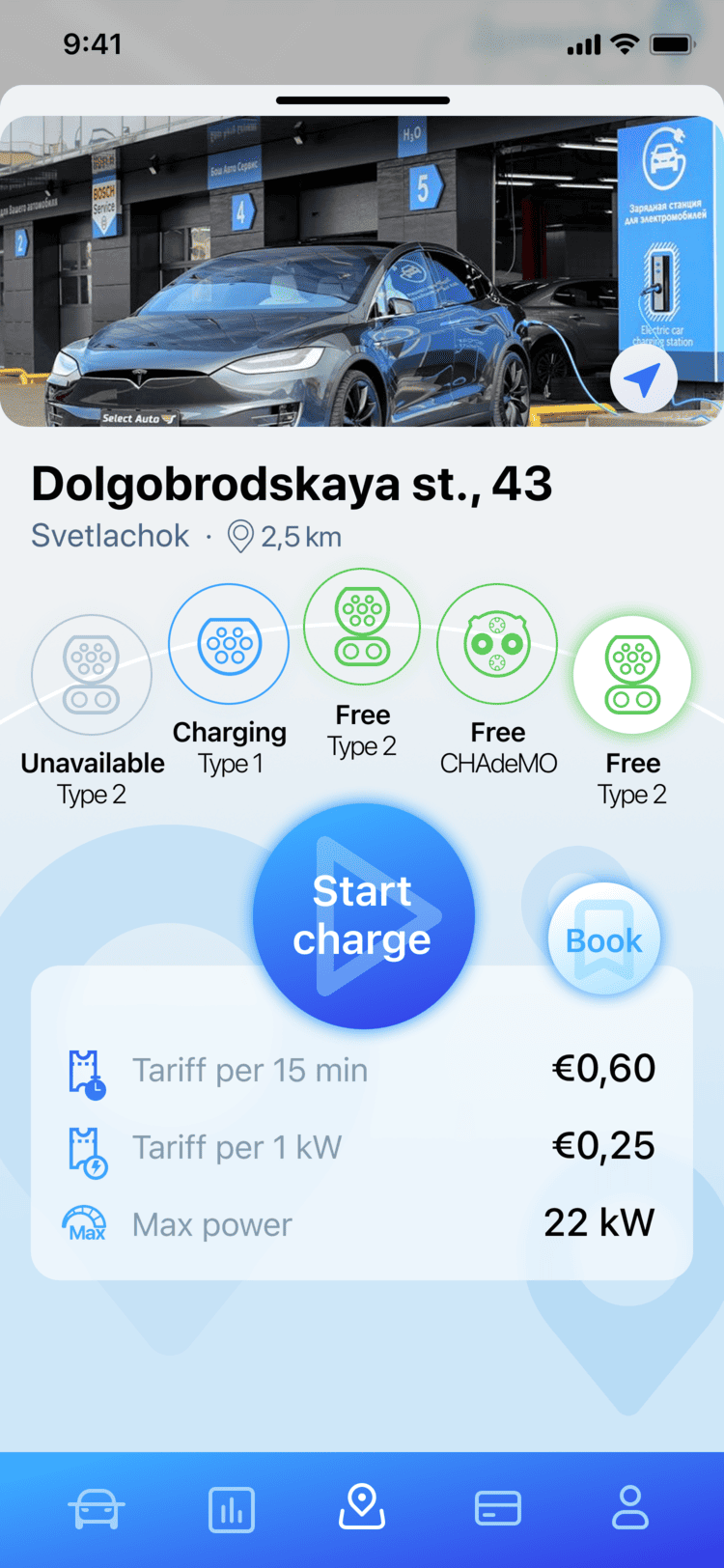 Выбранная станция - инфо порта